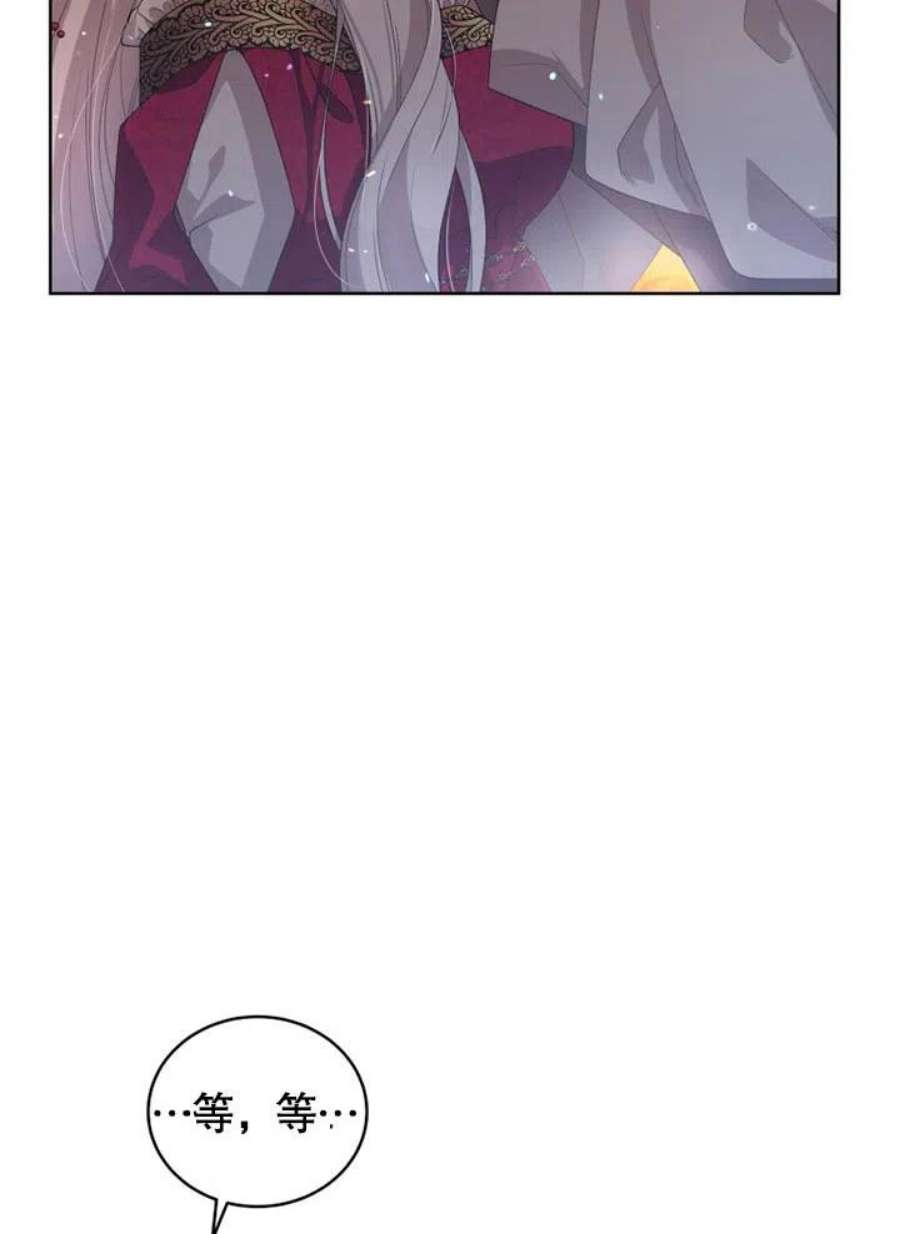 被恶女驯服的野兽07话