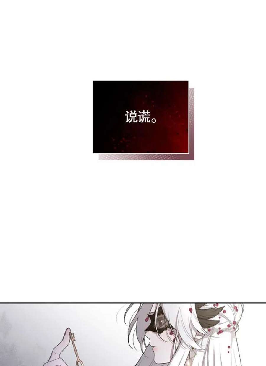 被恶女驯服的野兽07话