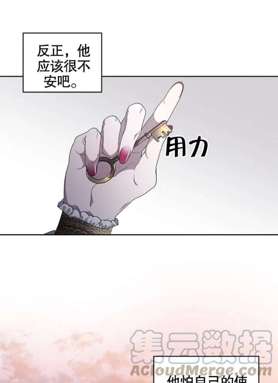 被恶女驯服的野兽07话