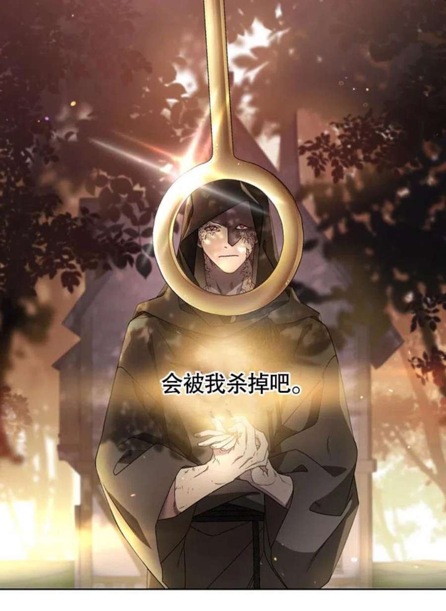 被恶女驯服的野兽07话