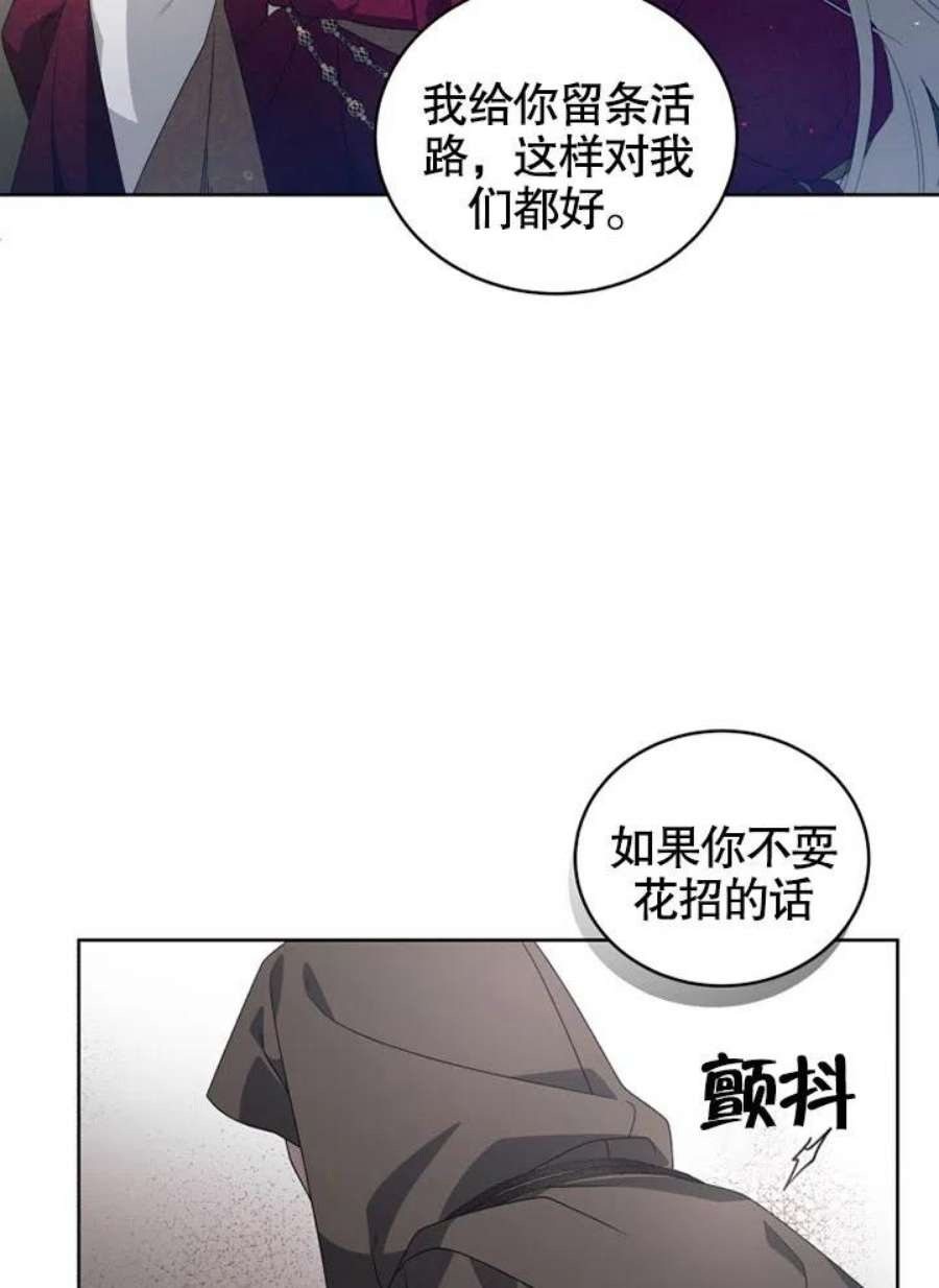 被恶女驯服的野兽07话