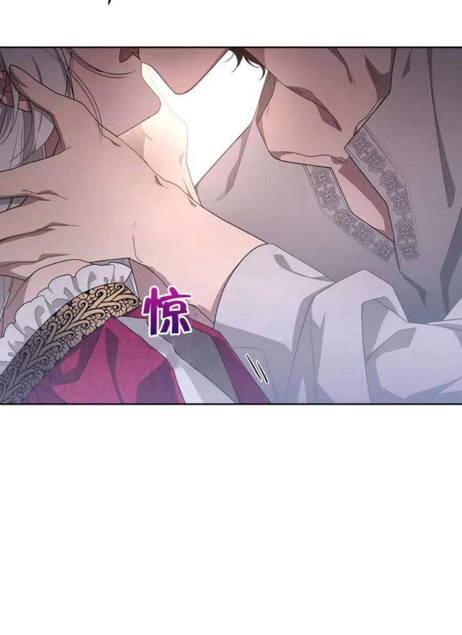 被恶女驯服的野兽07话