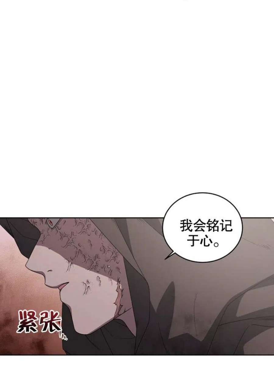 被恶女驯服的野兽07话