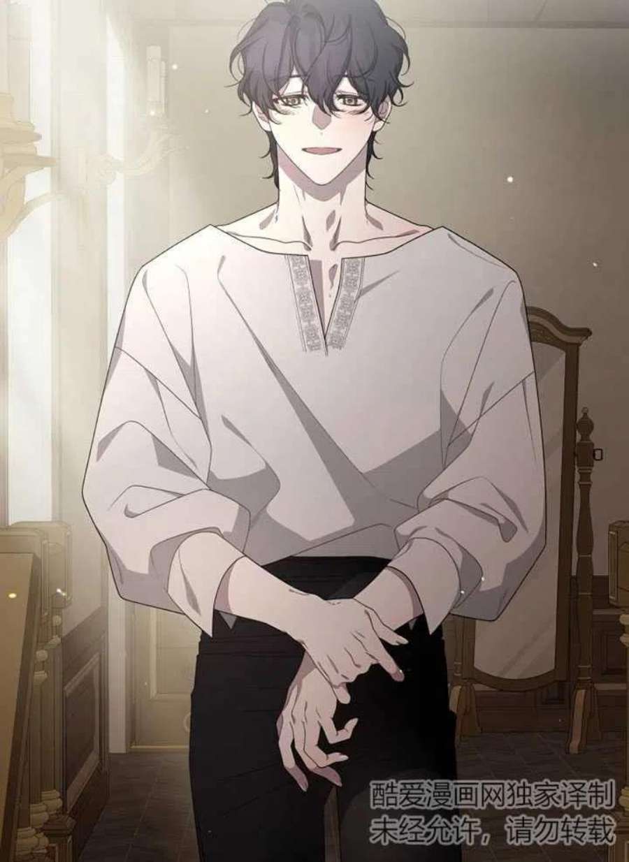 被恶女驯服的野兽07话