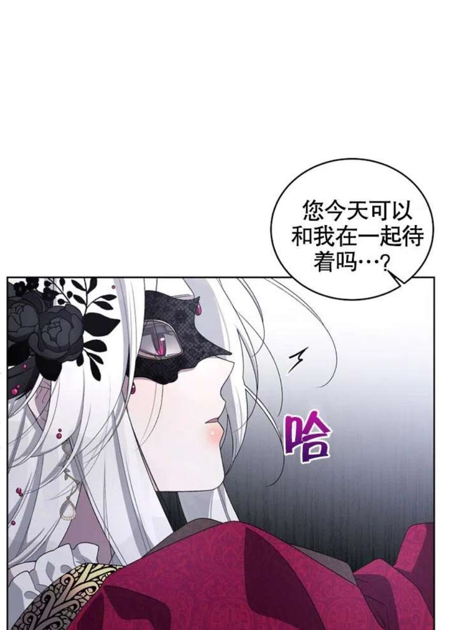 被恶女驯服的野兽07话