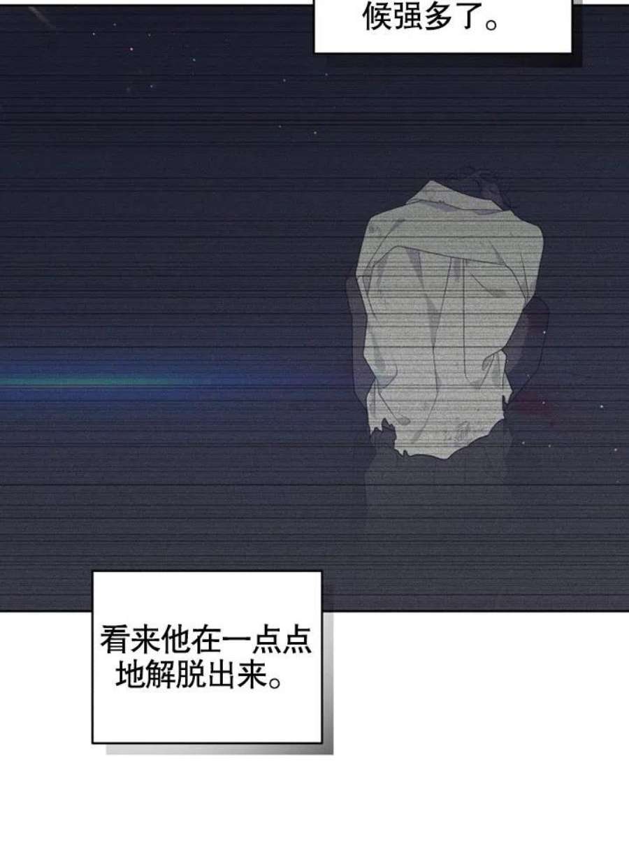 被恶女驯服的野兽07话