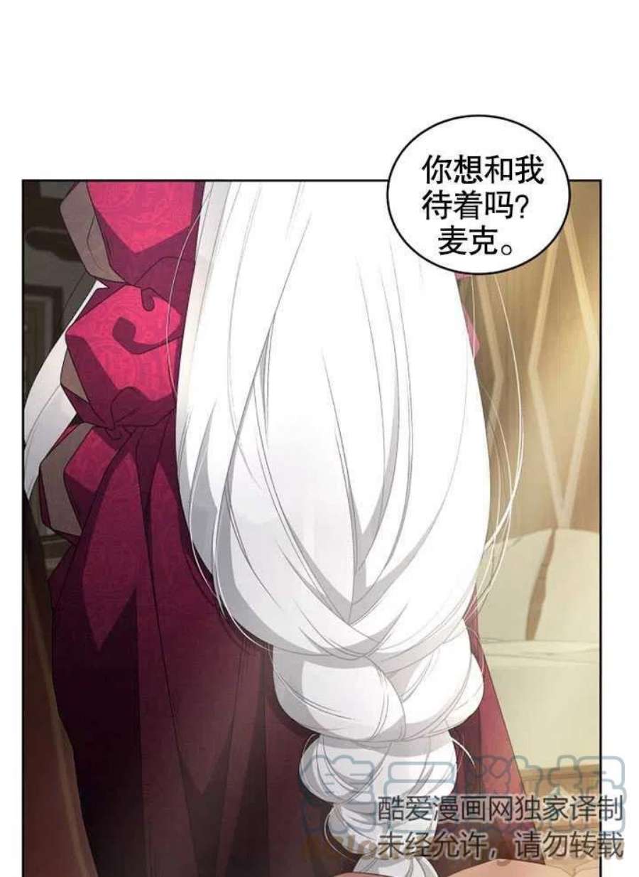 被恶女驯服的野兽07话