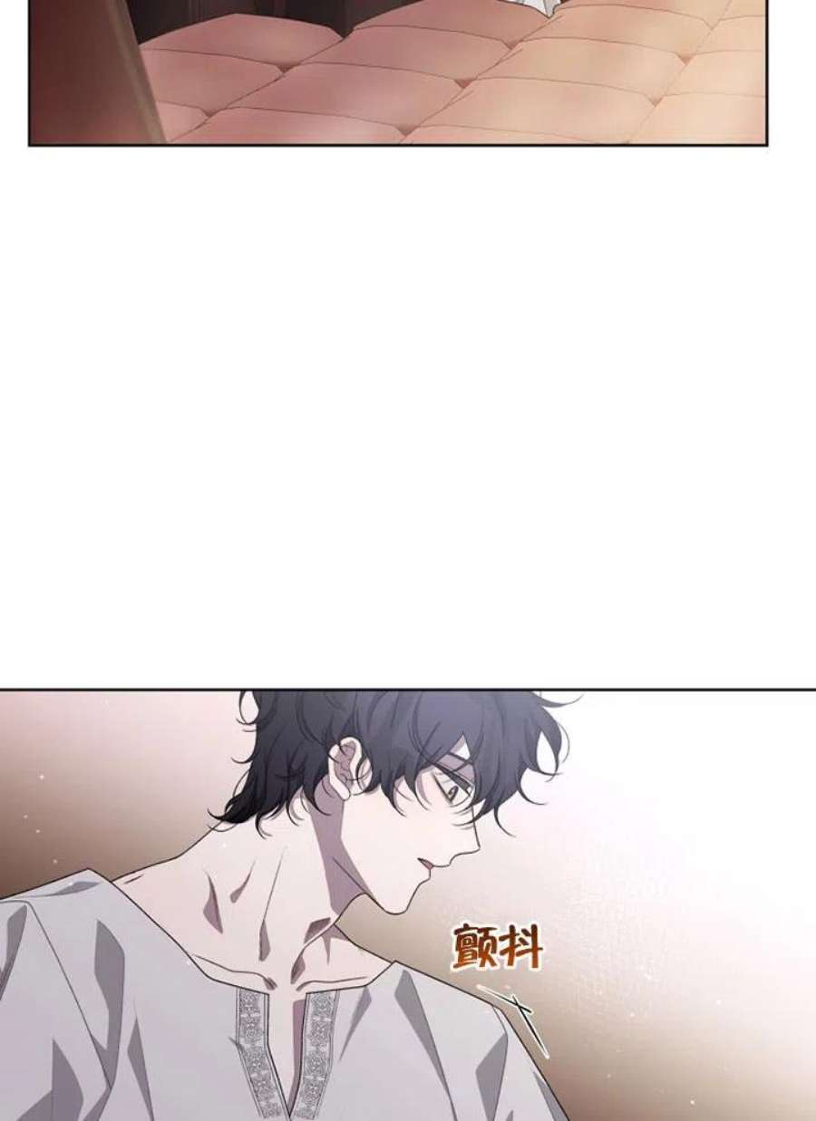 被恶女驯服的野兽07话