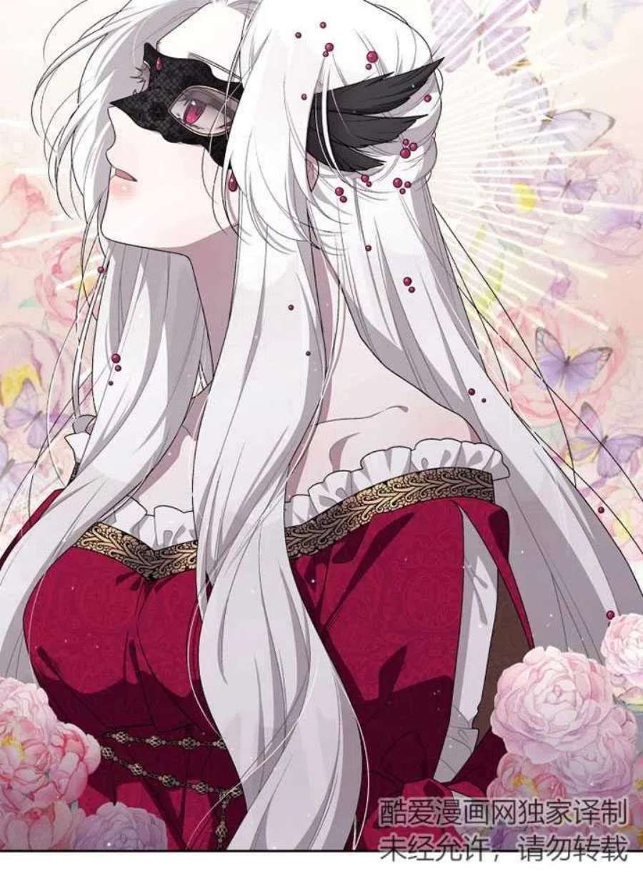被恶女驯服的野兽07话