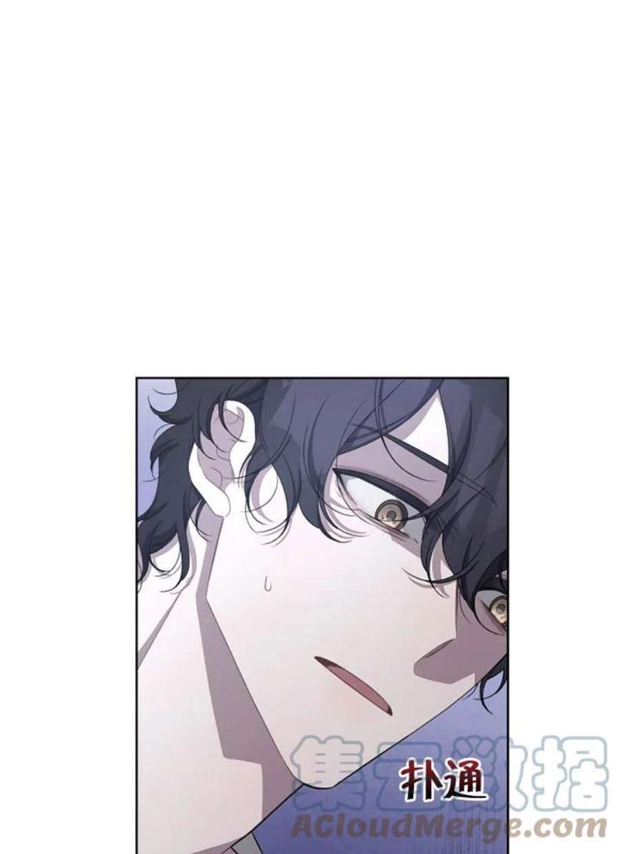 被恶女驯服的野兽07话