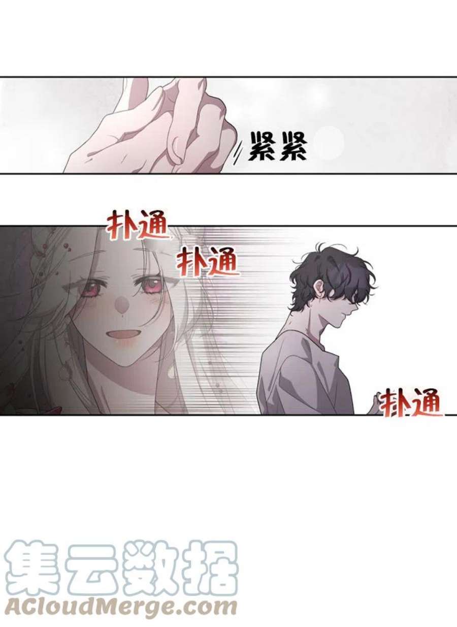 被恶女驯服的野兽07话