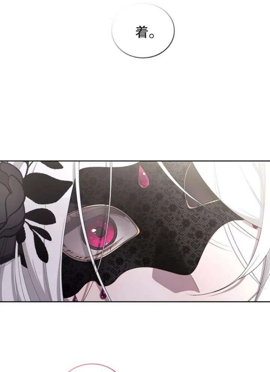 被恶女驯服的野兽07话