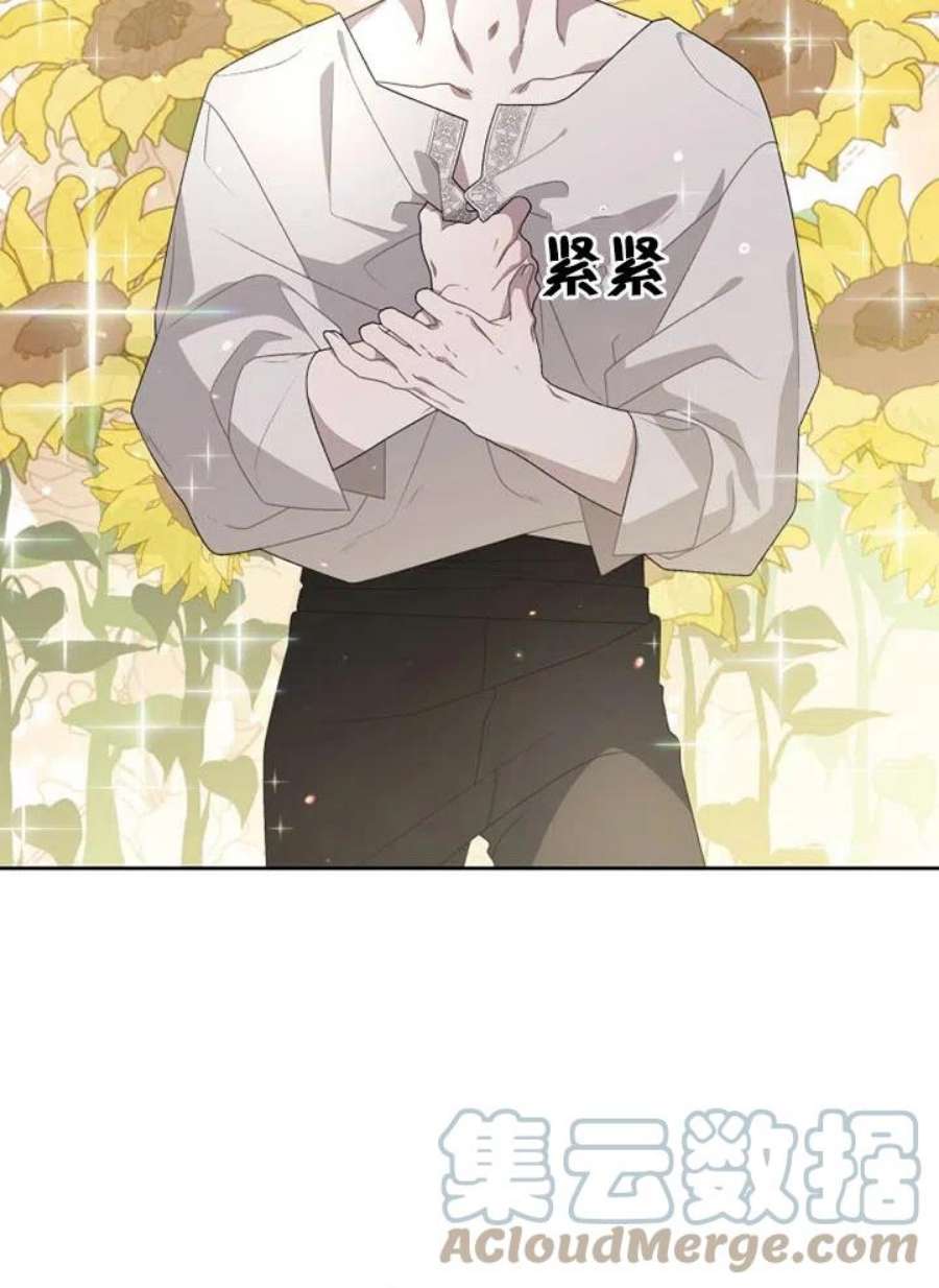 被恶女驯服的野兽07话