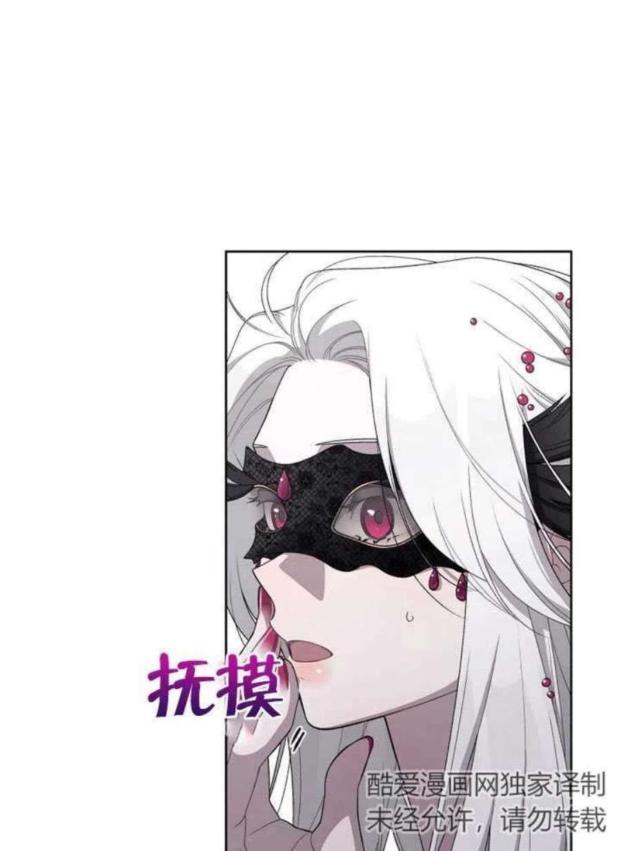 被恶女驯服的野兽07话
