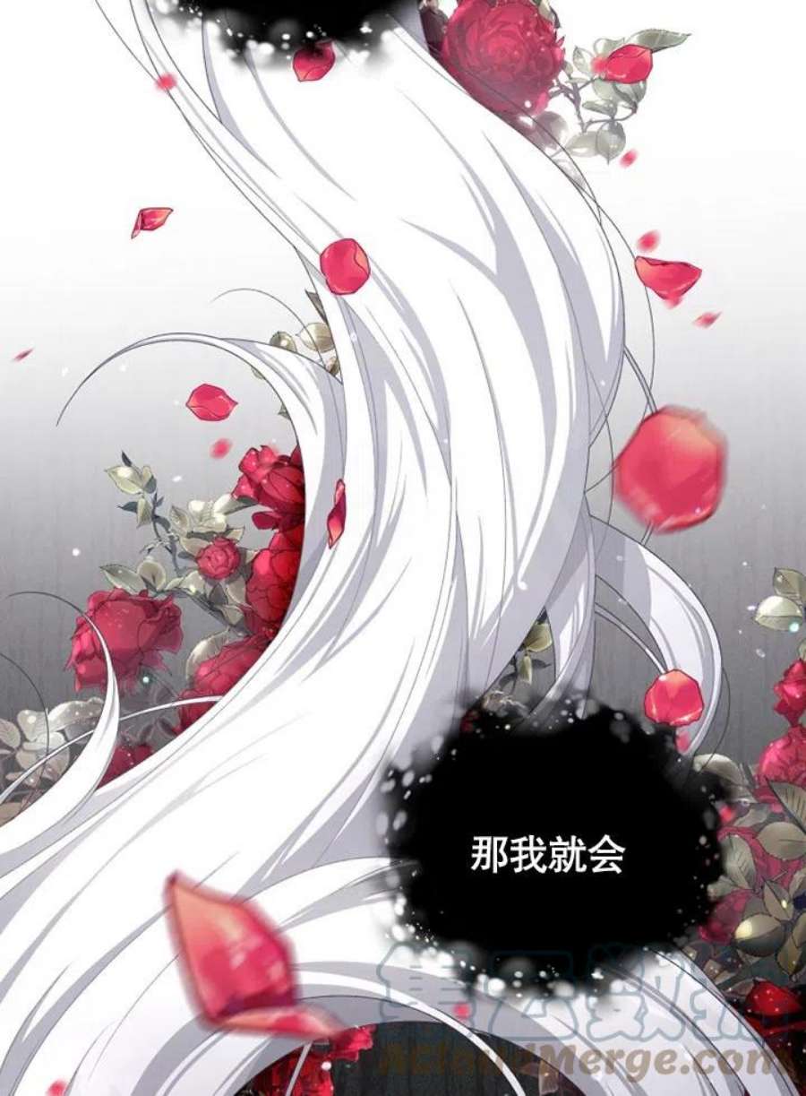 被恶女驯服的野兽07话