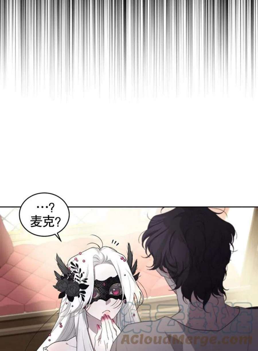 被恶女驯服的野兽07话