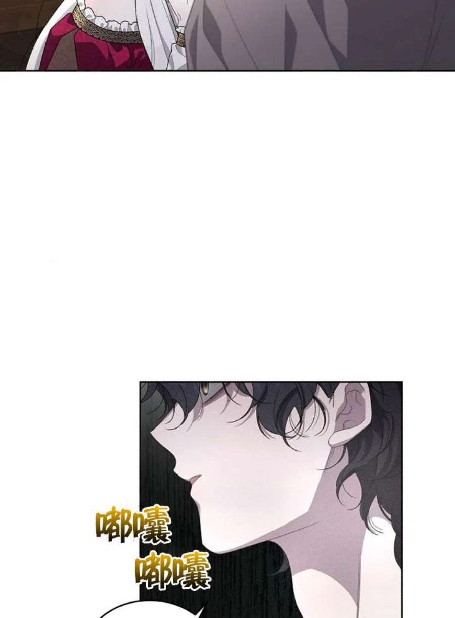被恶女驯服的野兽07话