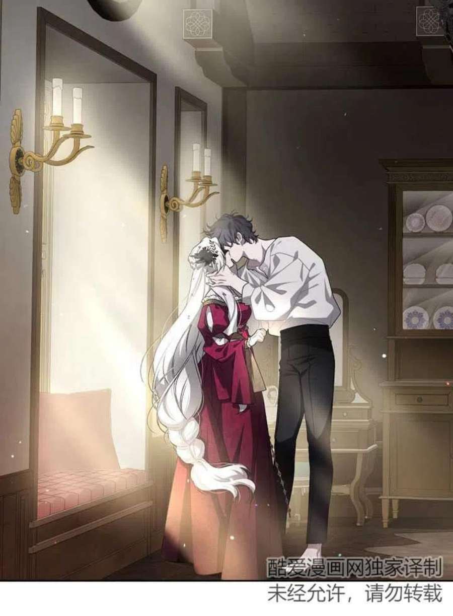 被恶女驯服的野兽07话
