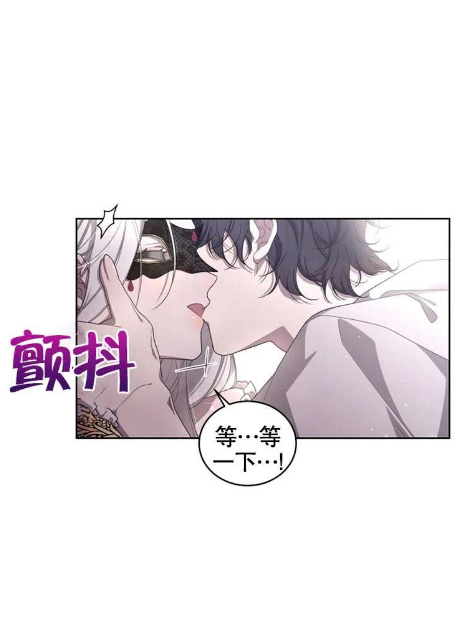 被恶女驯服的野兽07话