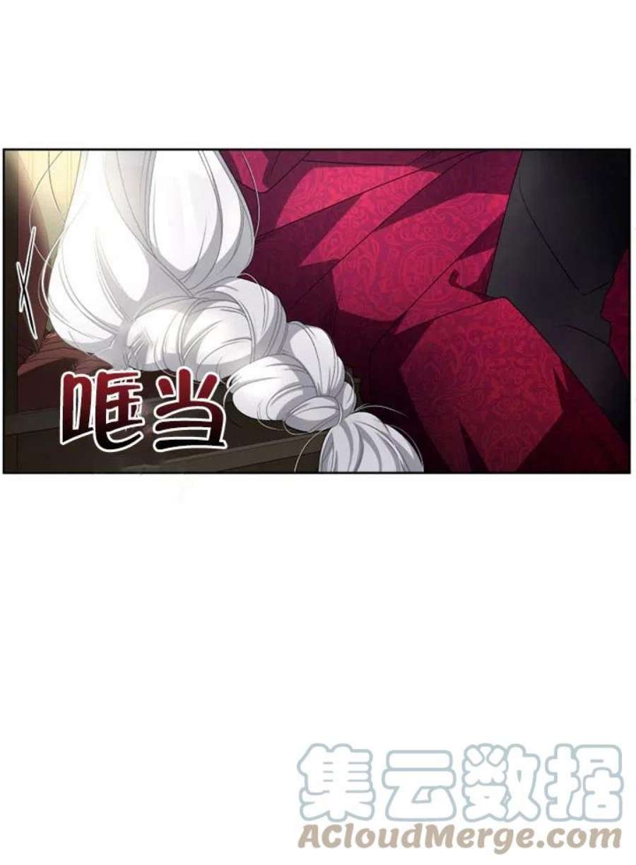 被恶女驯服的野兽07话