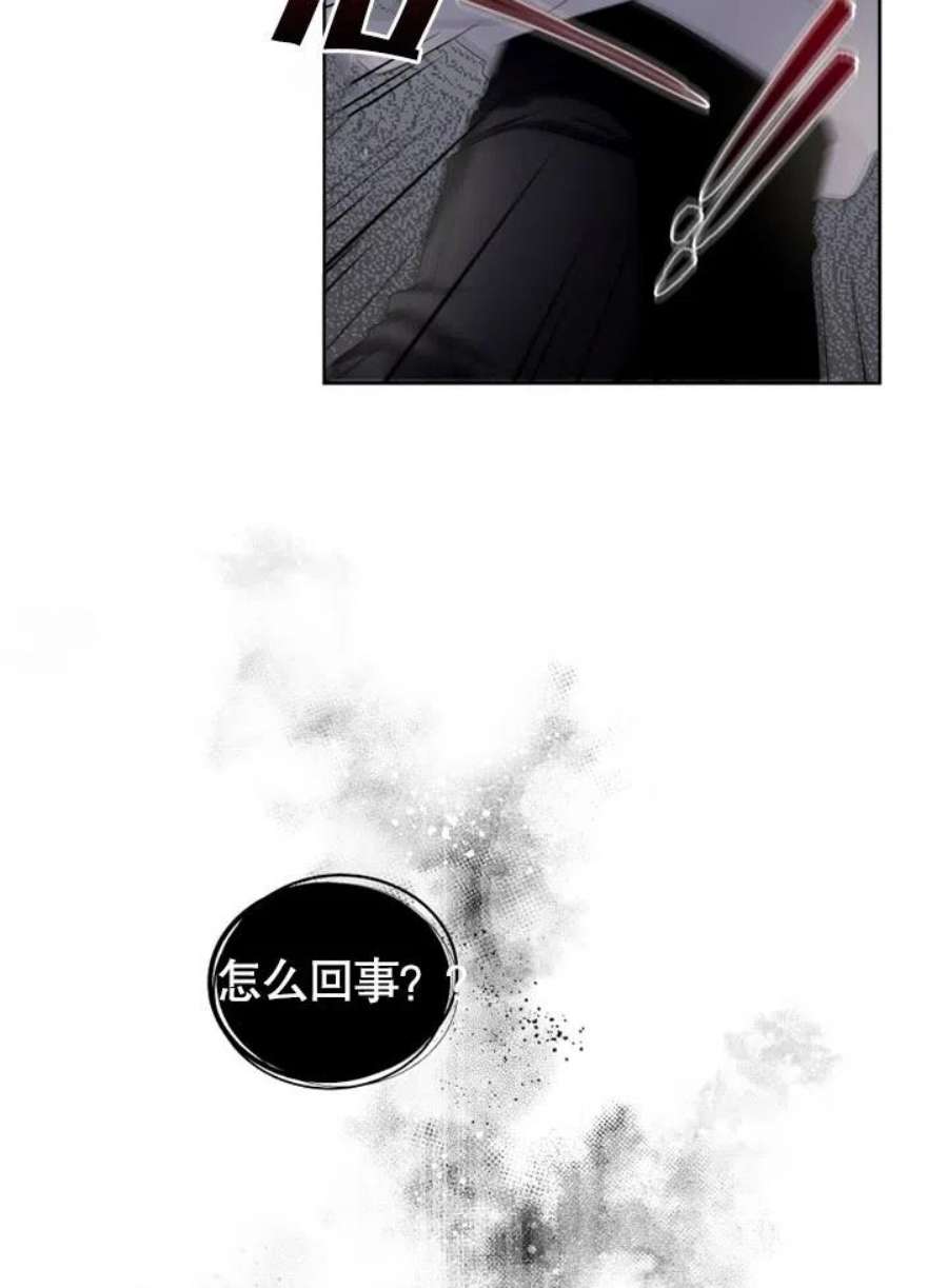 被恶女驯服的野兽07话