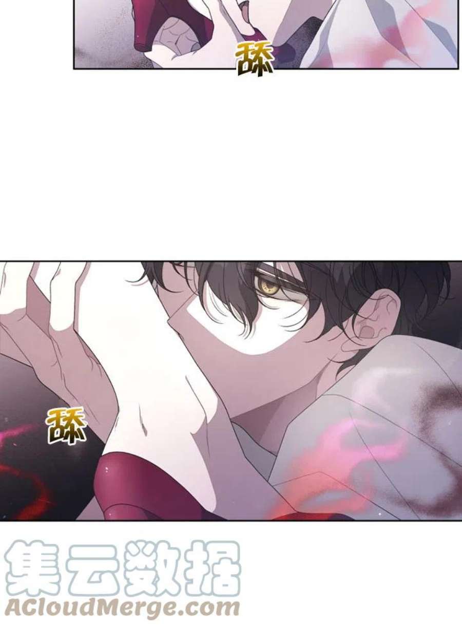 被恶女驯服的野兽07话
