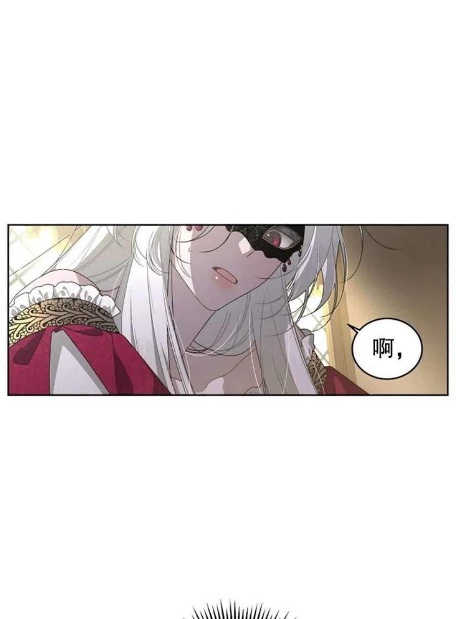 被恶女驯服的野兽07话