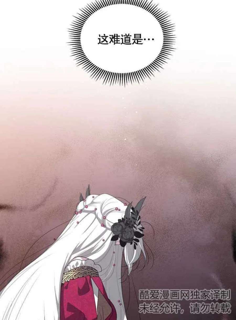 被恶女驯服的野兽07话