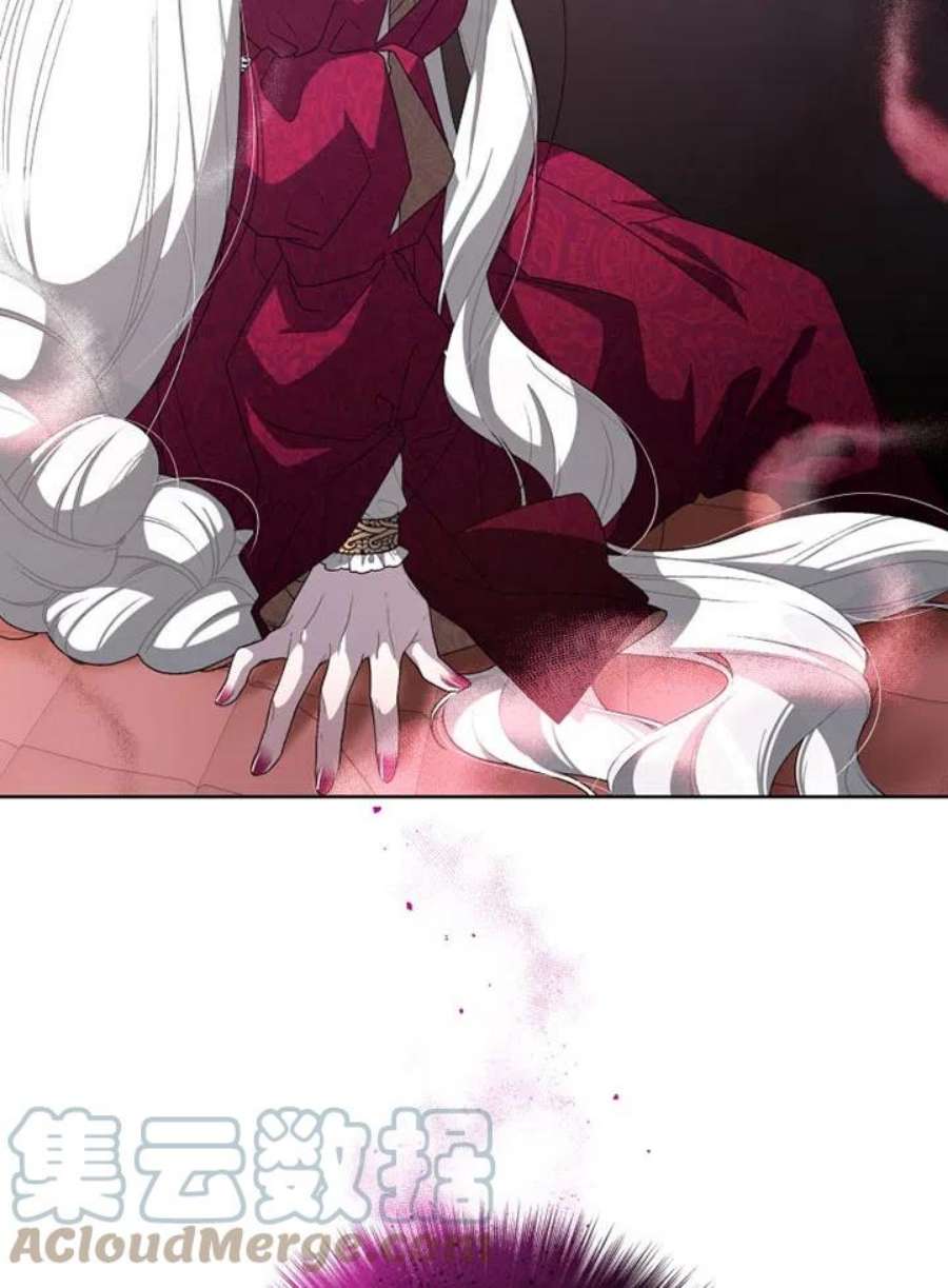 被恶女驯服的野兽07话
