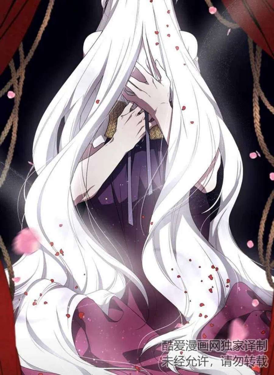 被恶女驯服的野兽08话
