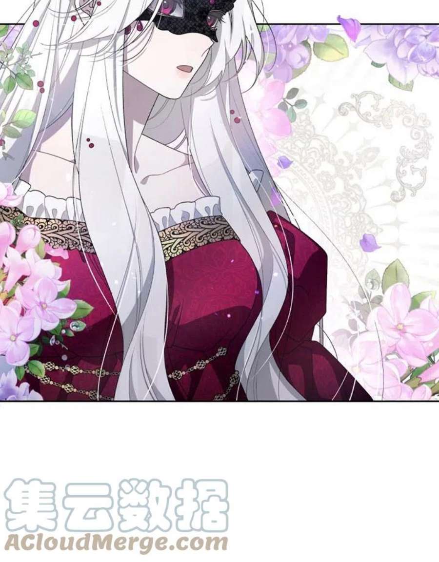 被恶女驯服的野兽08话
