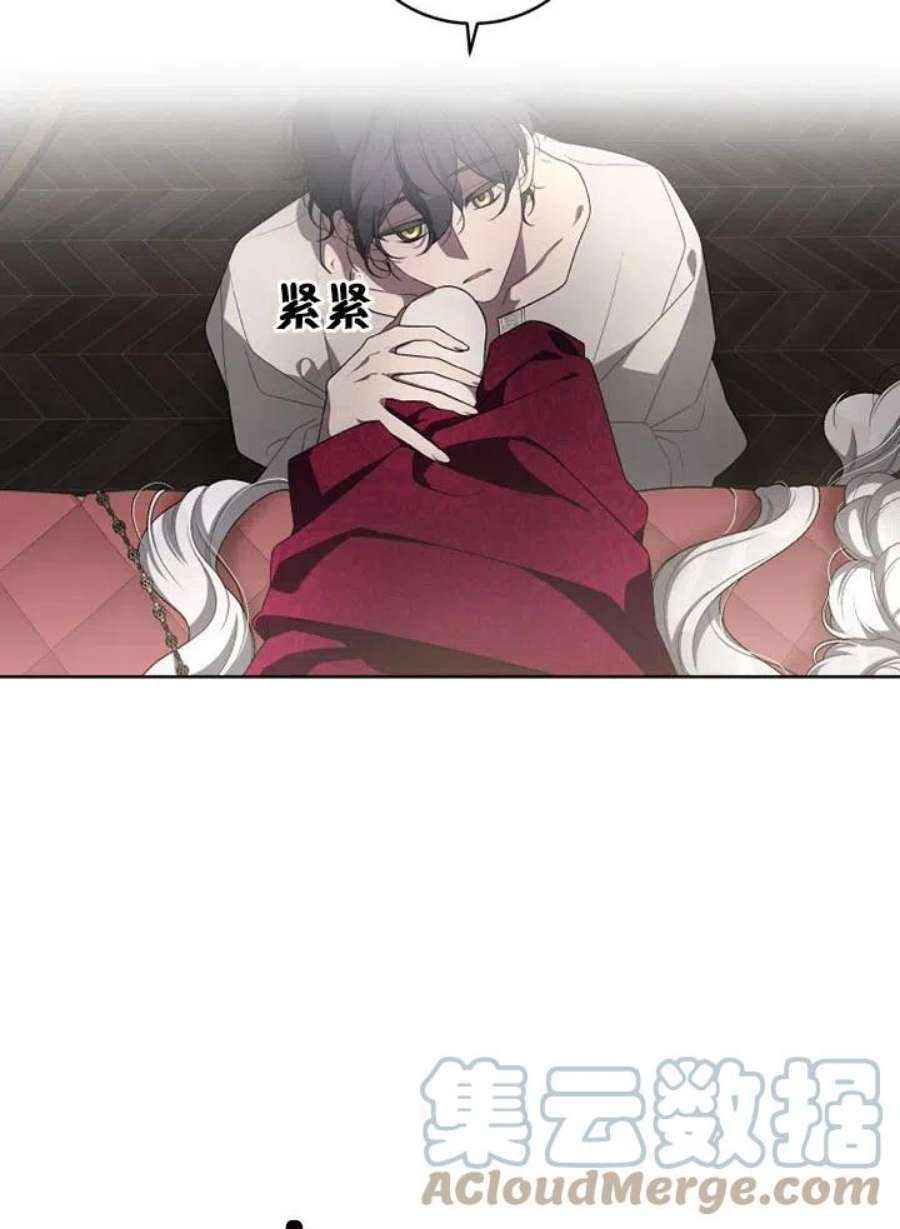 被恶女驯服的野兽08话