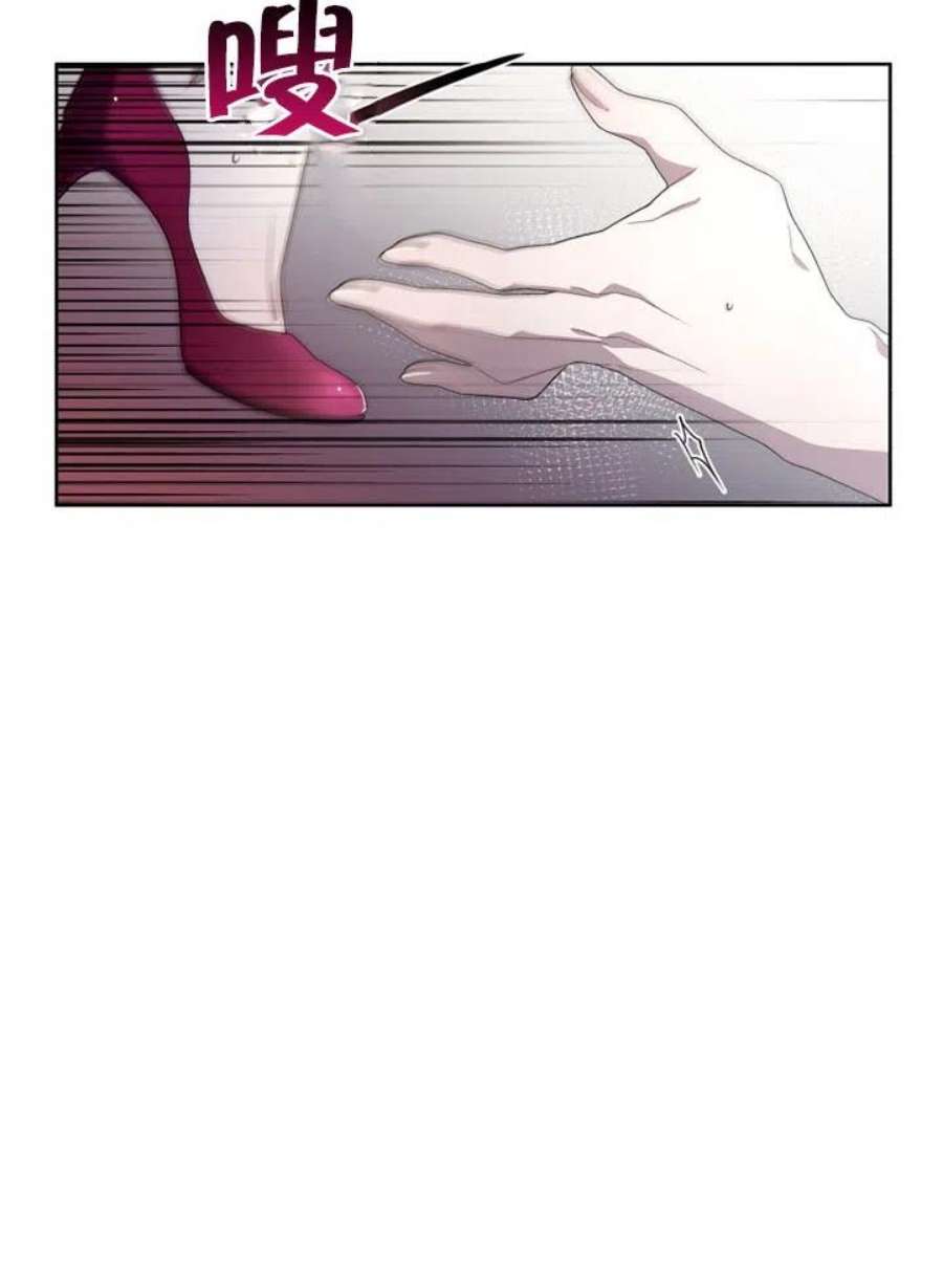 被恶女驯服的野兽08话