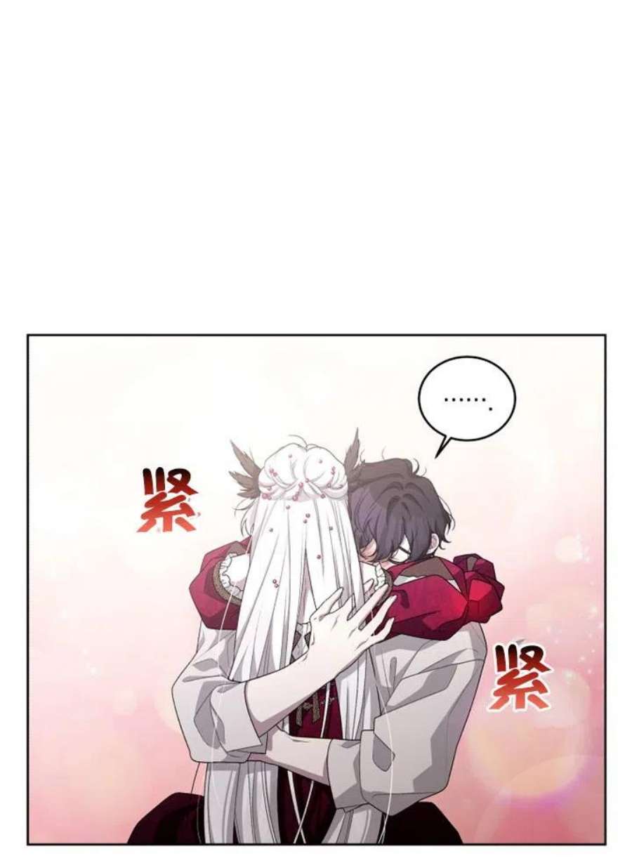 被恶女驯服的野兽08话