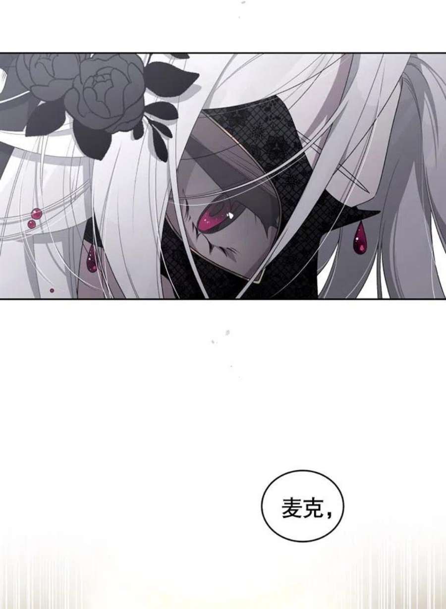被恶女驯服的野兽08话