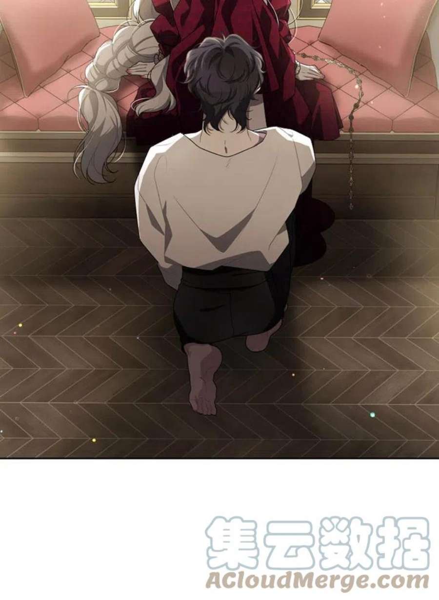被恶女驯服的野兽08话