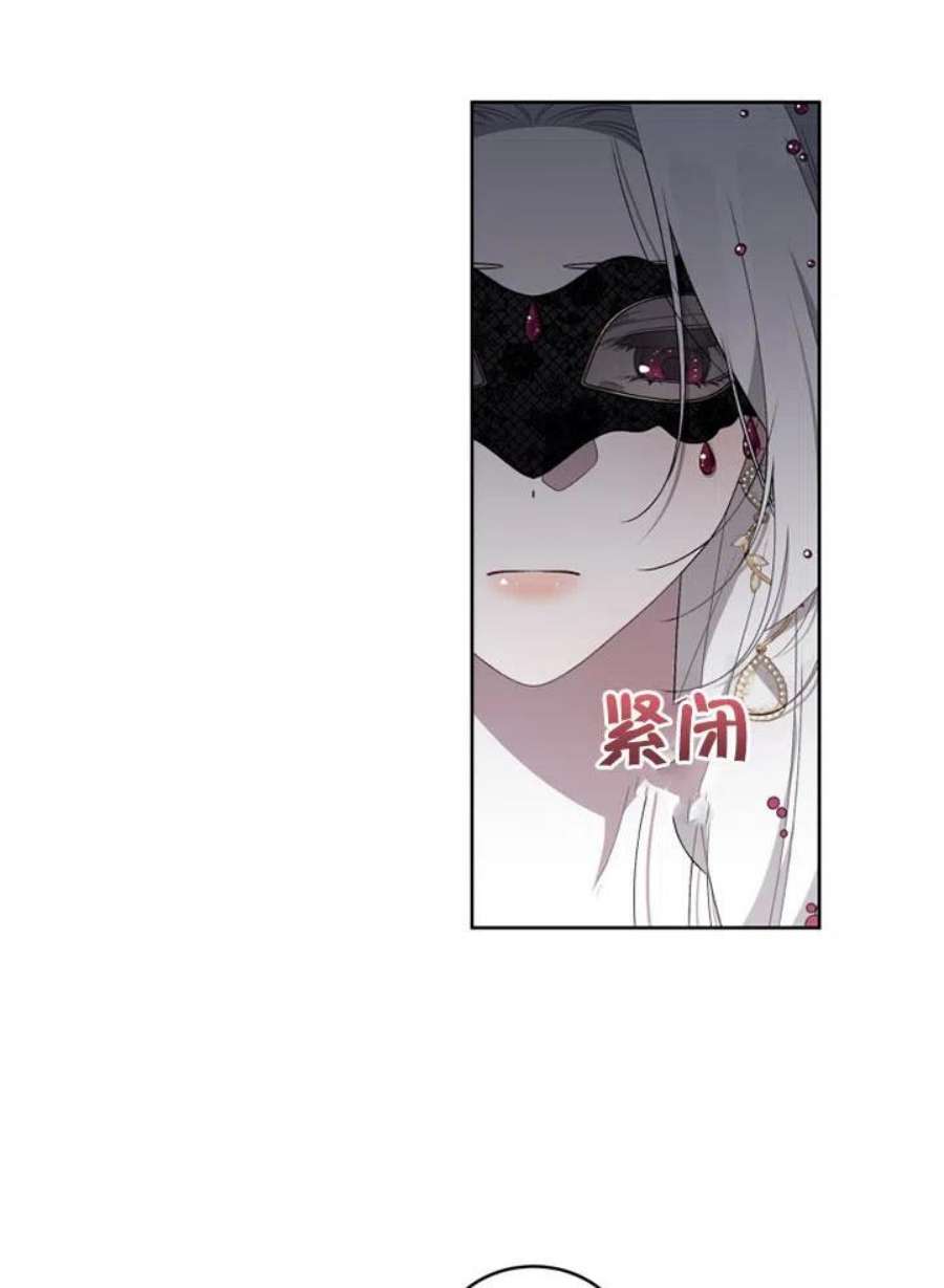 被恶女驯服的野兽08话