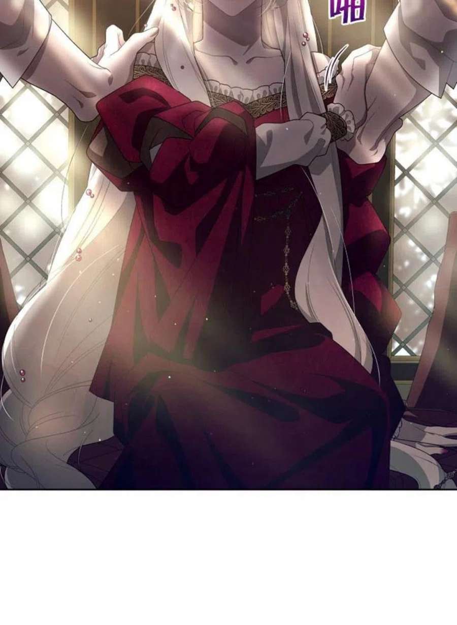 被恶女驯服的野兽08话