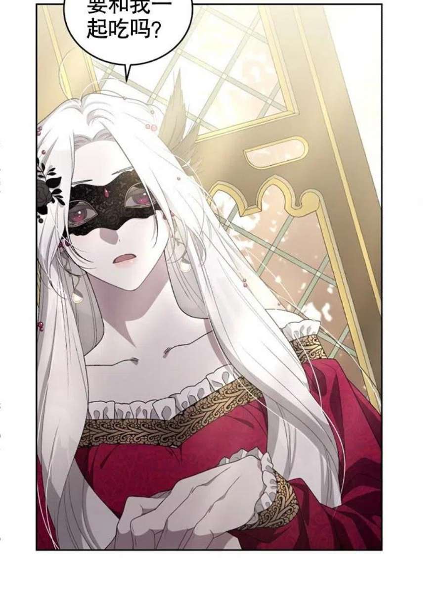 被恶女驯服的野兽08话