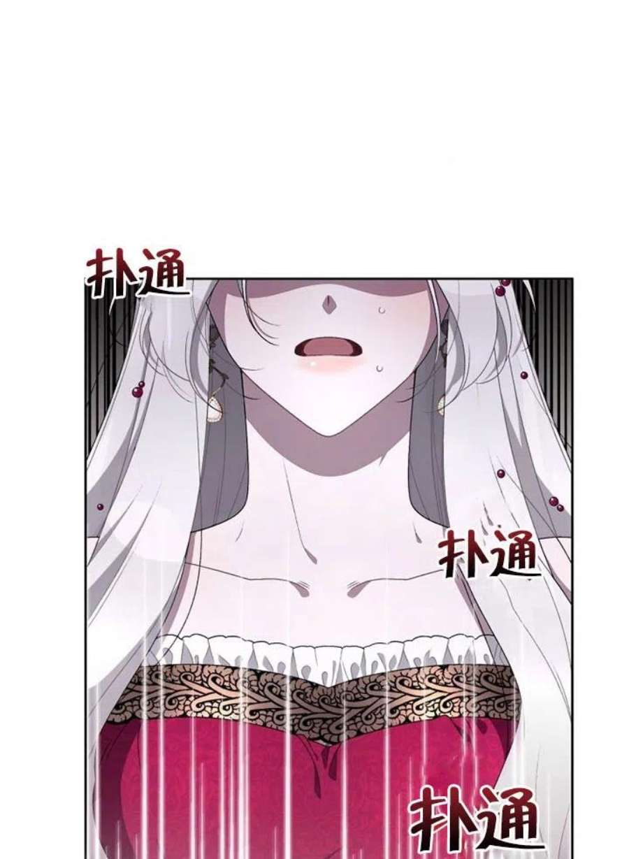 被恶女驯服的野兽08话