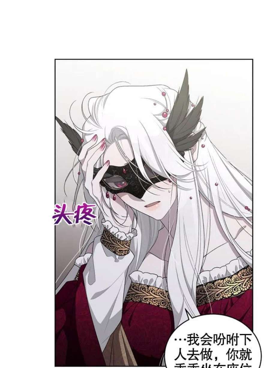 被恶女驯服的野兽08话