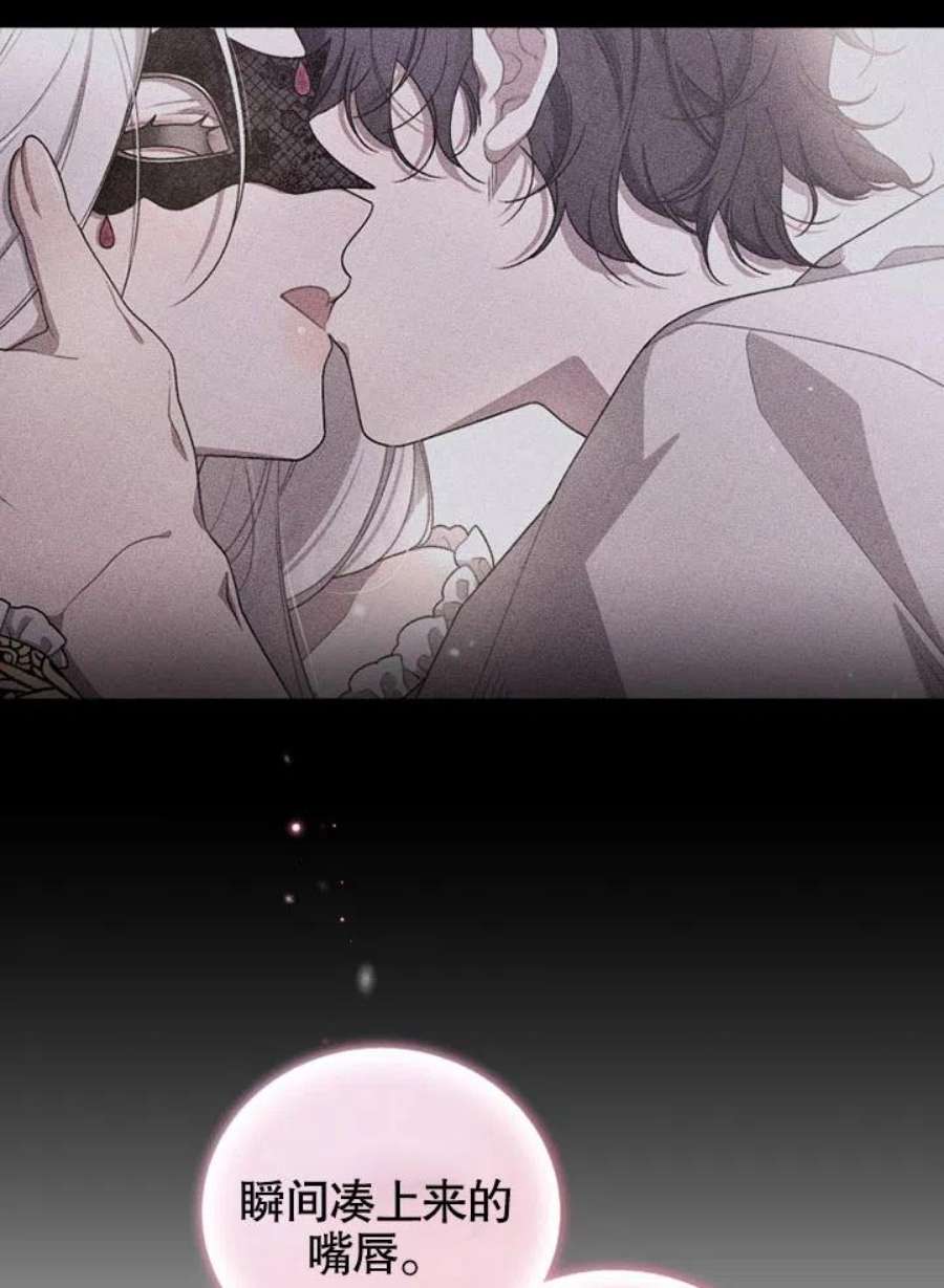 被恶女驯服的野兽08话