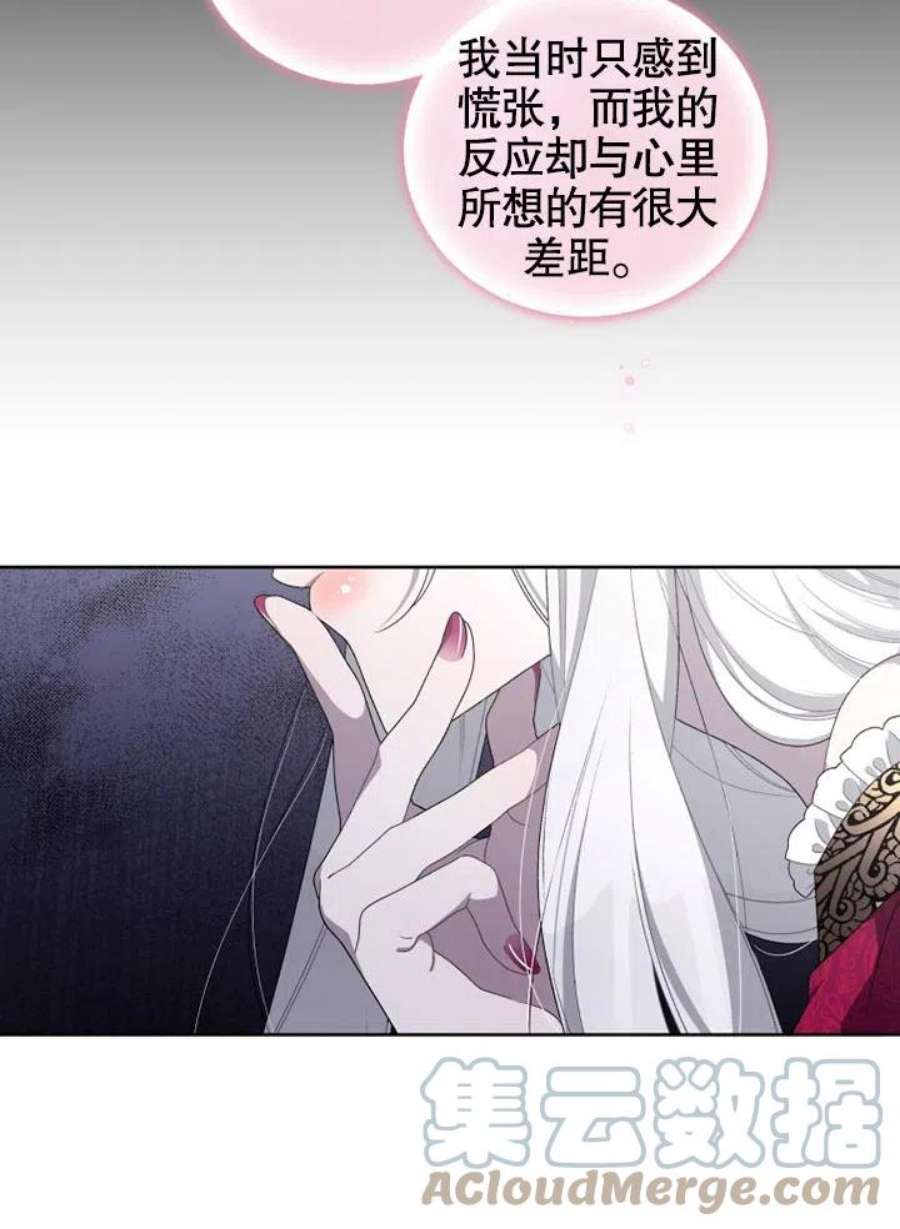 被恶女驯服的野兽08话
