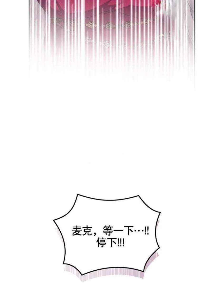 被恶女驯服的野兽08话