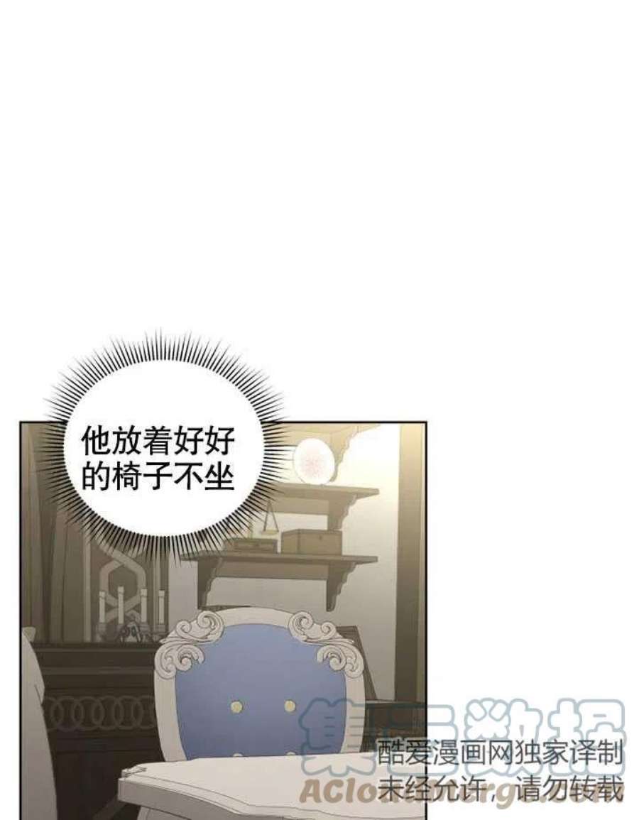 被恶女驯服的野兽08话