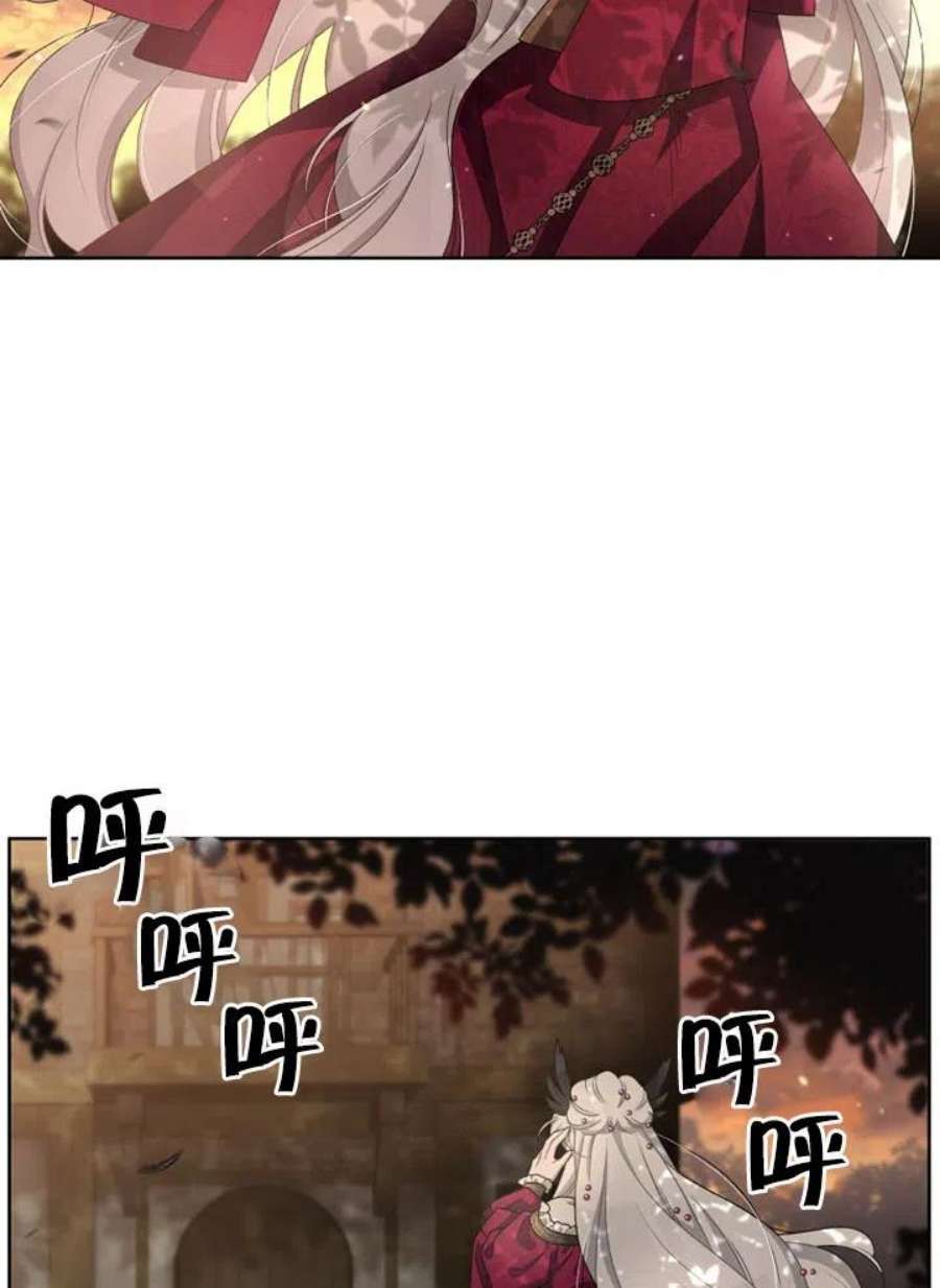 被恶女驯服的野兽09话