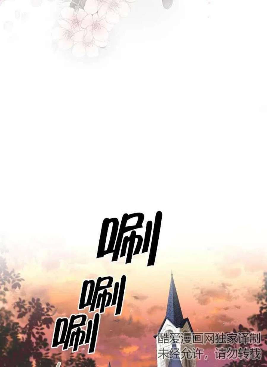 被恶女驯服的野兽09话