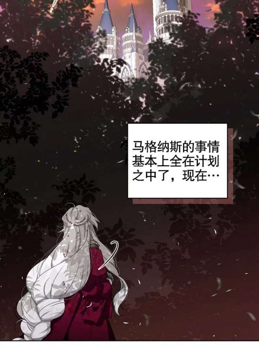 被恶女驯服的野兽09话