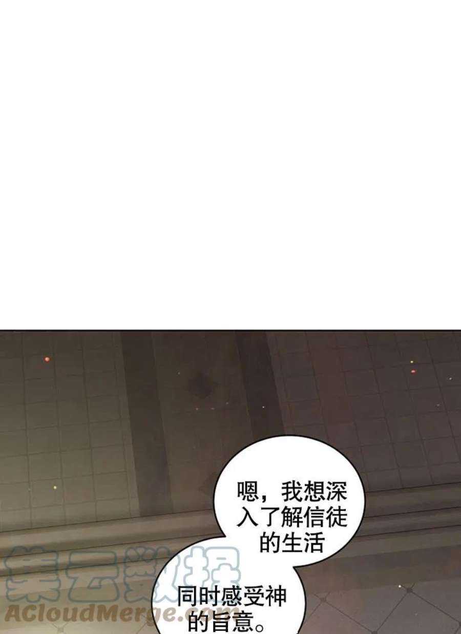 被恶女驯服的野兽09话