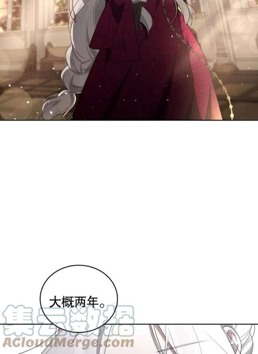 被恶女驯服的野兽09话